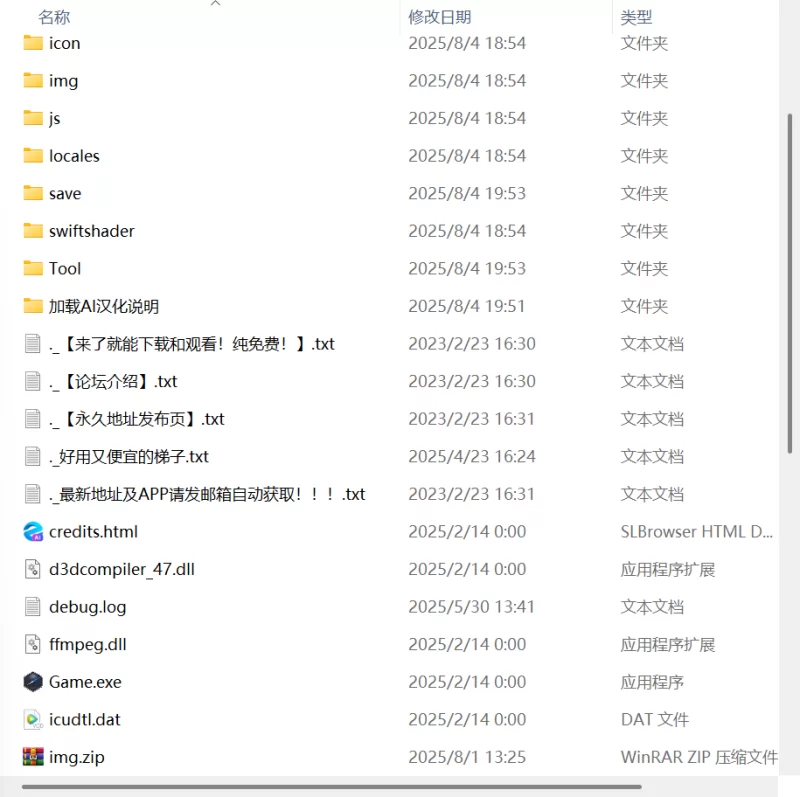 【更新SLG AI汉化PC】漫研顾问想支持佐伯沙罗v1.04 [1+419m][百度盘]