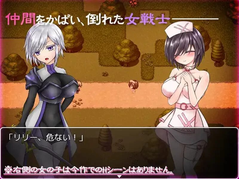[PC+安卓RPG] 【探索RPG/阿黑颜/汉化】卡露米亚与触手之森… [1+900M][百度盘]