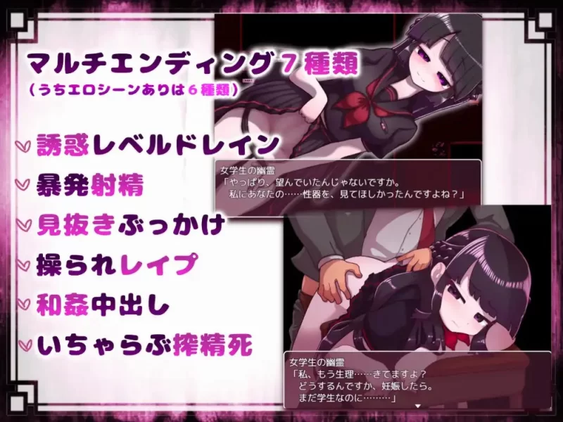 [日式RPG/新汉化] 驱除女学生幽灵 v1.11 内嵌AI汉化版 [1+500M][百度盘]