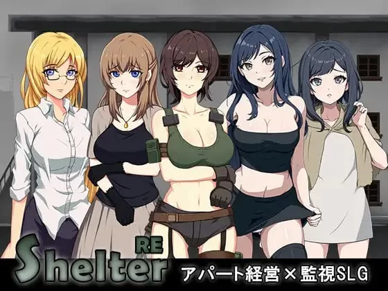 [日式SLG/动态/新作/PC] 避难所RE シェルターRE 生肉版 [1+400M][百度盘]