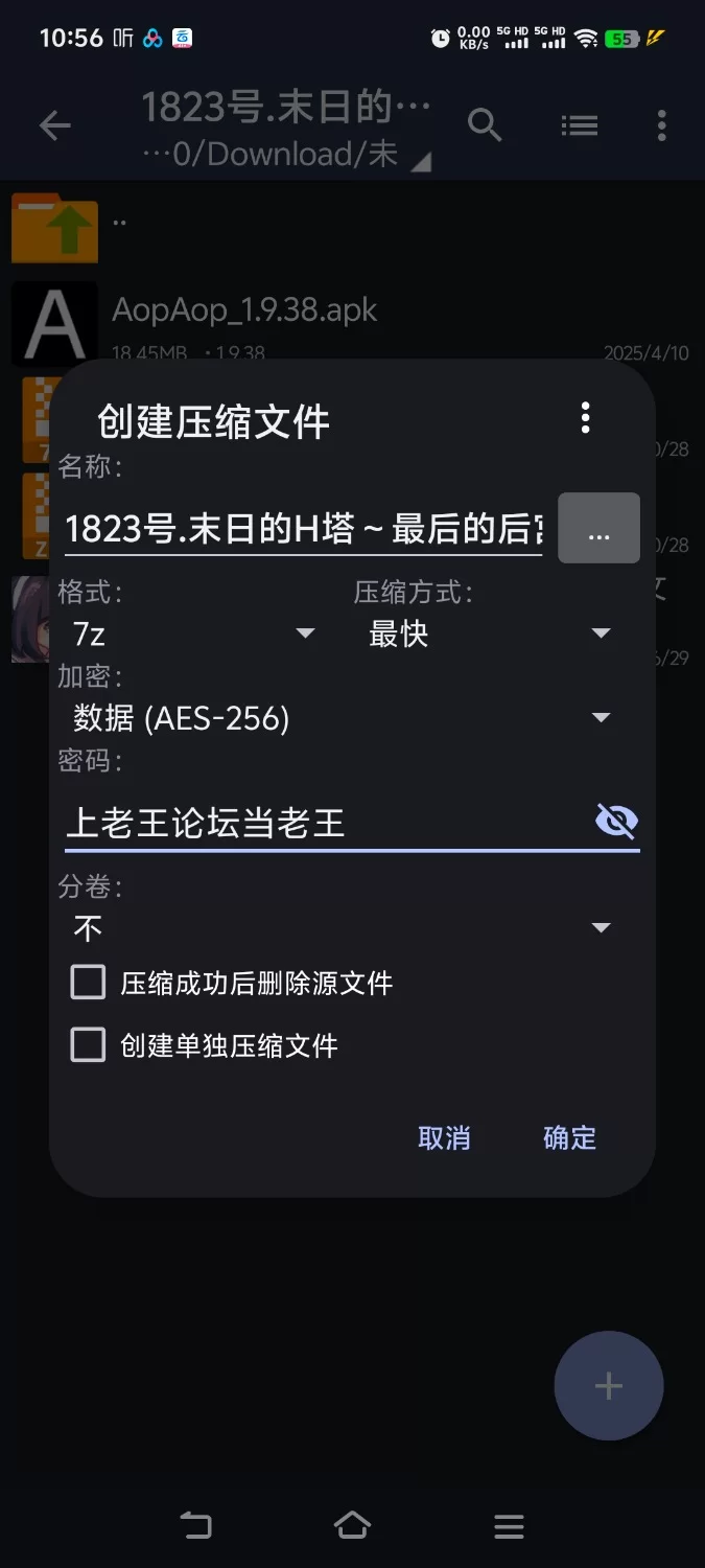 [沙盒SLG/生存探索/同居后宫] 末日的H塔～最后的后宫乐园～ [aop模拟器] [1+714MB][百度盘]