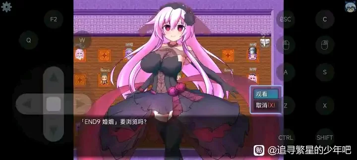 ［RPG 催眠 洗脑］女神ネプギアとメイド屋敷【中文名［女神涅普姬雅和女仆宅邸］】 [1+400m][百度盘]