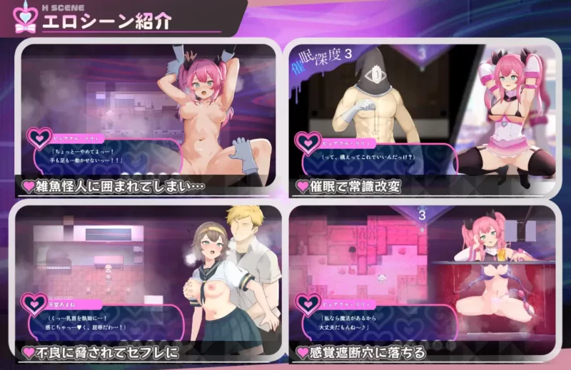 魔法少女纯洁莉莉1.0汉化PC+安卓+作弊码 [2+2.3g][百度盘]
