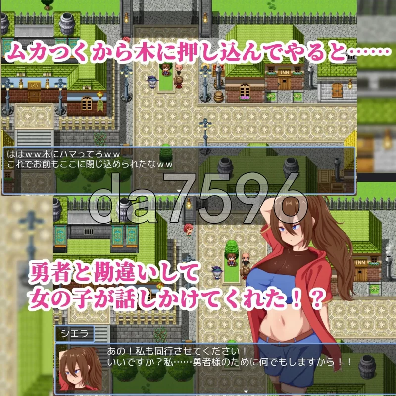 [日式RPG/新作] NPC奸～代替勇者以世界和平为目标～ AI汉化版 [1+1.50G][百度盘]