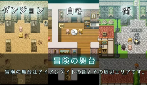 [日式RPG/新汉化] 前辈大姐姐冒险者芙萝拉v1.0内嵌AI汉化版 [1+890M][百度盘]