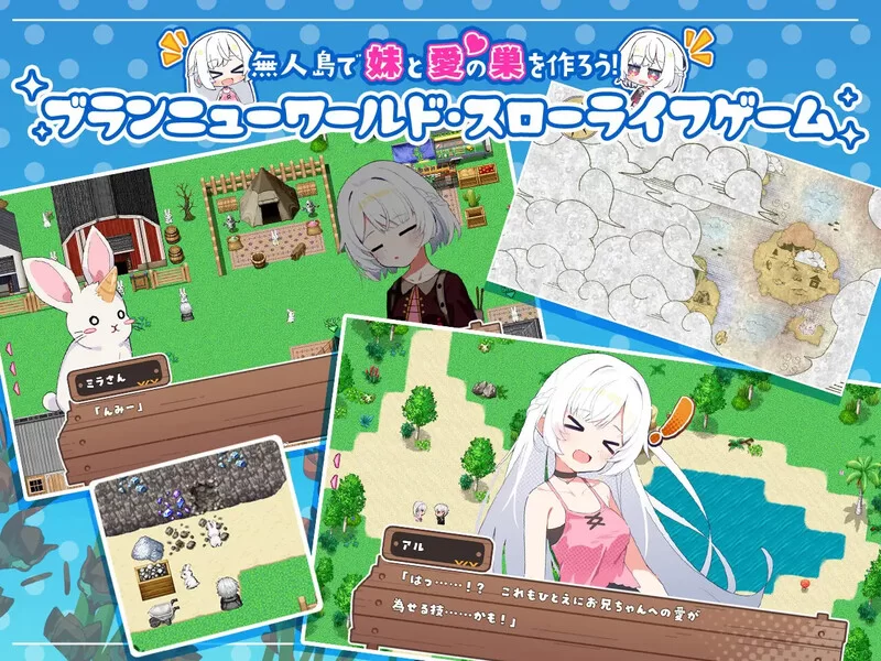 [PC-RPG] 【探索RPG/后宫/汉化】 姊妹指南针~与妹妹们在无人… [1+1.6G][百度盘]