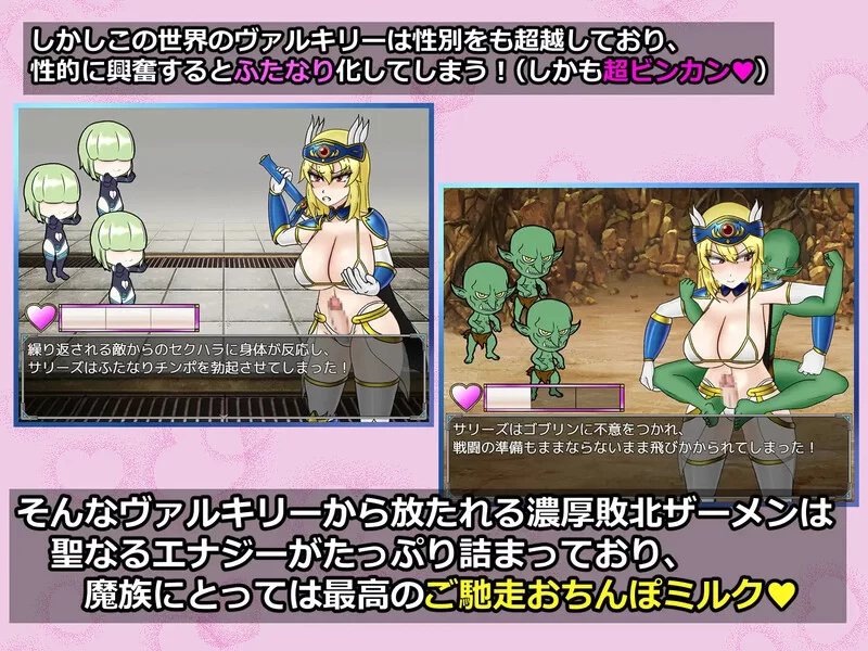 [PC+安卓RPG] 【回合RPG/战斗H/汉化】双性战乙女萨莉丝的淫… [1+1.6G][百度盘]
