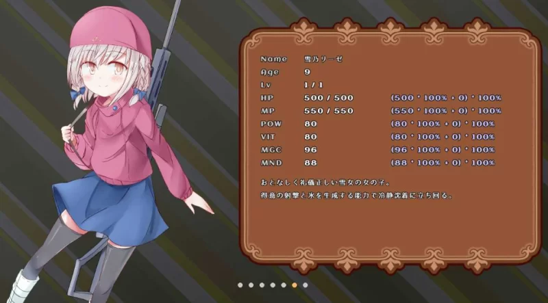 【日系ACT/官中/PC】奇妙少女幻想曲  Ver0.63.1 官方中文赞助版 [1+282M][百度盘]