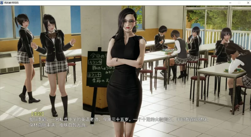 不是小十七：我的教师妈妈上+下官中PC+安卓 [1+2.24g][百度盘]