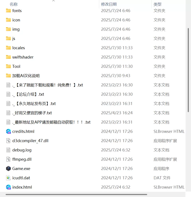 【新作RPG AI汉化PC】哥哥，在闲着吗？ [1+984m][百度盘]
