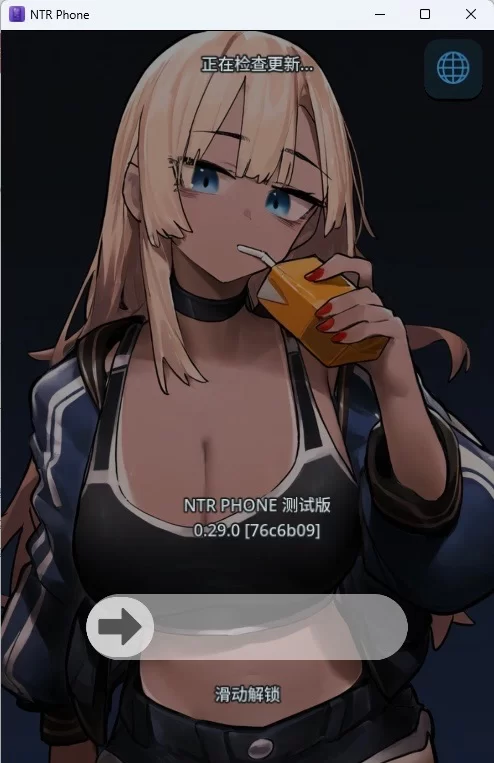 [SLG/中文/NTR]NTR手机 V0.29 官方中文版 [PC+安卓] [更新] [1+640M][百度盘]