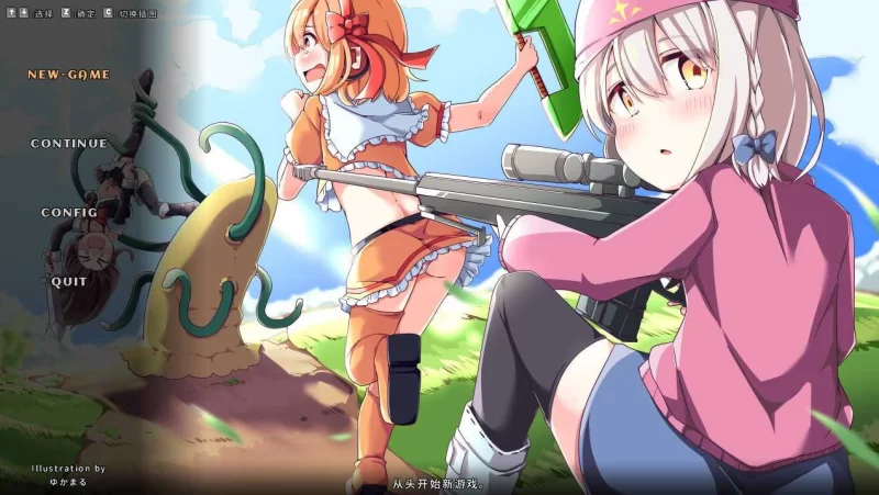 【日系ACT/官中/PC】奇妙少女幻想曲 Fictional Girls Fantasia Ver0…. [1+282M][百度盘]