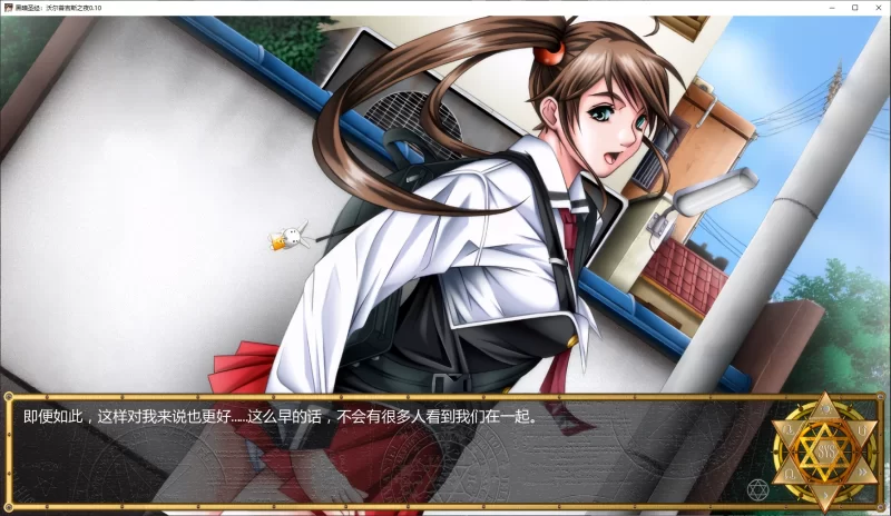 【拔作ADV/汉化/NTR/PC+安卓】黑暗圣经：沃尔普吉斯之夜 Bibl… [2+1.29G][百度盘]