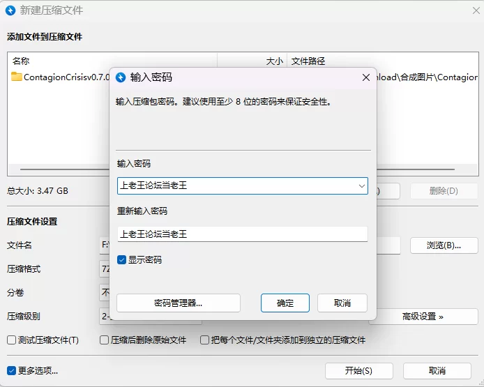 【PC+安卓/SLG/AI汉化/动态】传染危机 Contagion Crisis v0.7.0 画廊 [1+5.16G][百度盘]