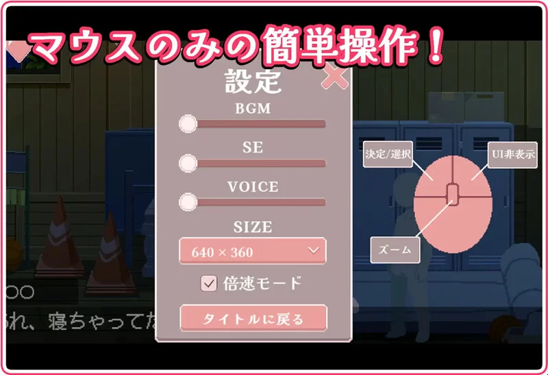 [PC-SLG] 【探索SLG/像素全动态/汉化】与青春期的黑发少女… [1+600M][百度盘]