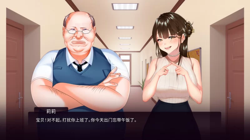[ADV官中PC无码CV]我跟上司老婆的二三事 Wife of My Boss [1+276M][百度盘]