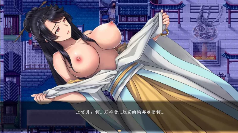 最新补档【PC/官中】绯月仙行录 V0.628 官方中文版 [1+3G][百度盘]