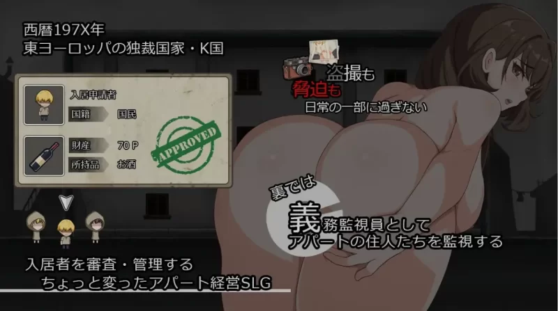 [PC/佳作强推/经营/卖春/动态] [パスチャーソフト] 避难所RE [1+327M][百度盘]