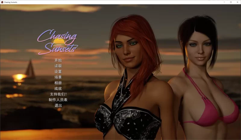【SLG/精翻/动态/PC+安卓】追逐日落 Chasing Sunsets v1.10 [2+3.41G][百度盘]