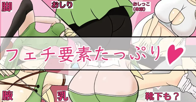 [PC+安卓RPG] 【剧情RPG/恶堕/汉化】精灵的女儿被自己精心养… [1+1.5G][百度盘]