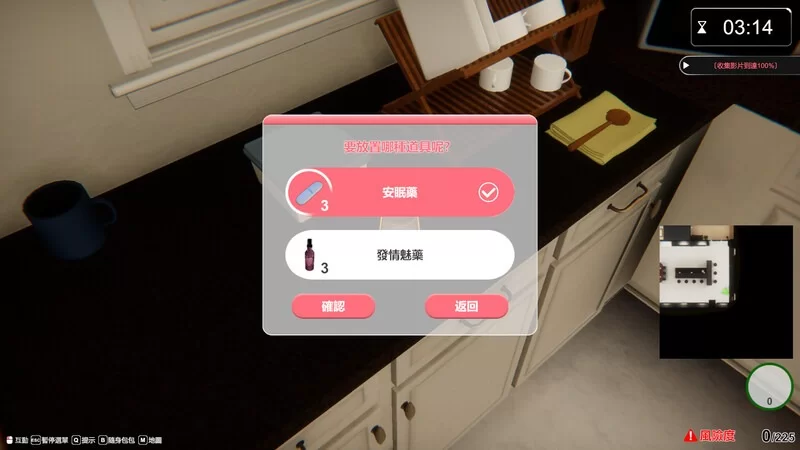 更新[互动SLG/3D/pc] 隔壁的美艳人妻v1.4.12Steam官中步兵正式版+存档+DLC [10.70G] [1+10.7G][百度盘]