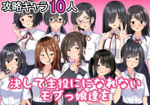 [日式RPG/新汉化] 我偏好用平凡路人角色强暴NPCv1.0AI汉化版 [1+1.20G][百度盘]