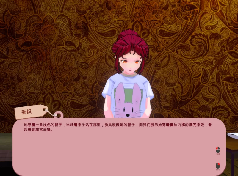 [SLG/汉化] 被诅咒的内裤 呪いのパンツ Ver1.2 官方中文版 [1+2.1G][百度盘]