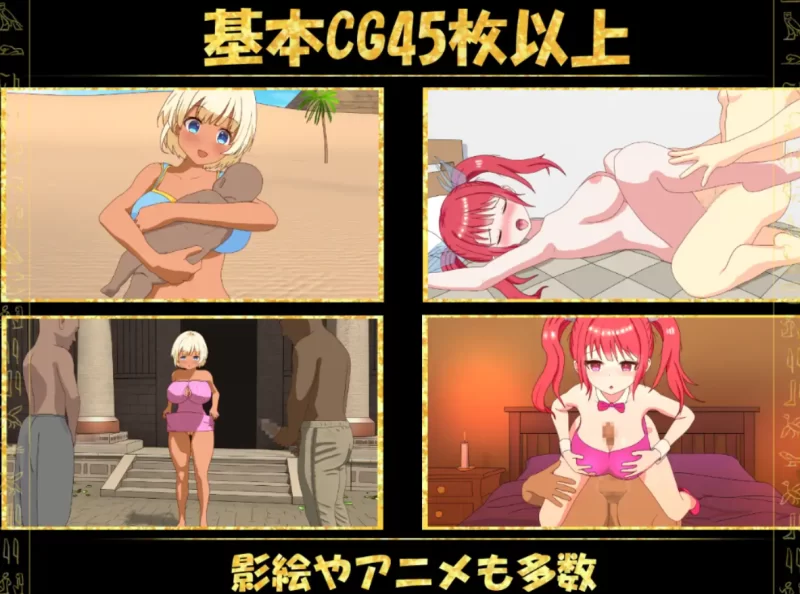 [PC-SLG]被蛮族盯上的村庄NTR整个村庄1.31官中版 [1+5.3g][百度盘]