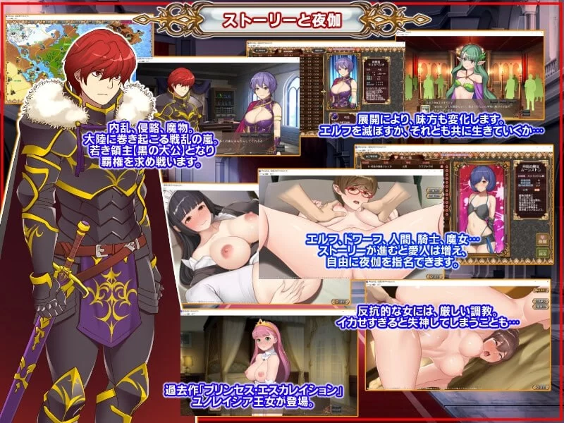 [SLG精翻汉化PC巨乳]黑之征服王 Lord of Tartanova 黒の征服王 Lo… [1+644M][百度盘]