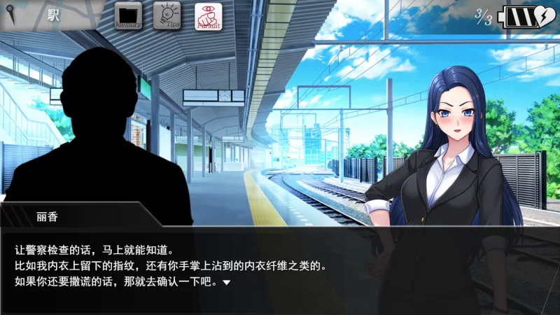 PC~女主堕落SLG色诱推理~色情独家猛料~女记者绝望凌辱实录～ [2+1.6G][百度盘]