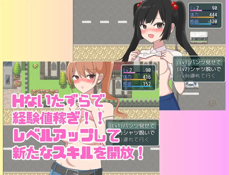 [PC+安卓RPG] [增添AZ]【探索RPG/萝/汉化】 七尾博士的催眠APP… [1+400M][百度盘]