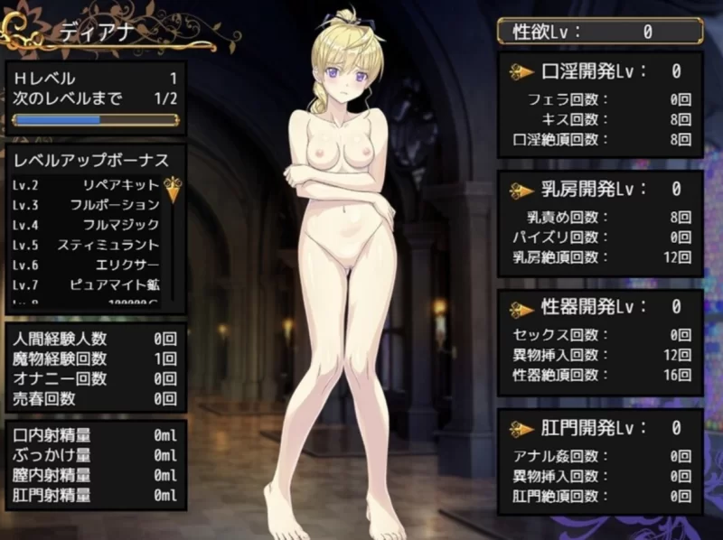 [PC-RPG]帝国骑士1.06汉化AI润色版 [1+7g][百度盘]