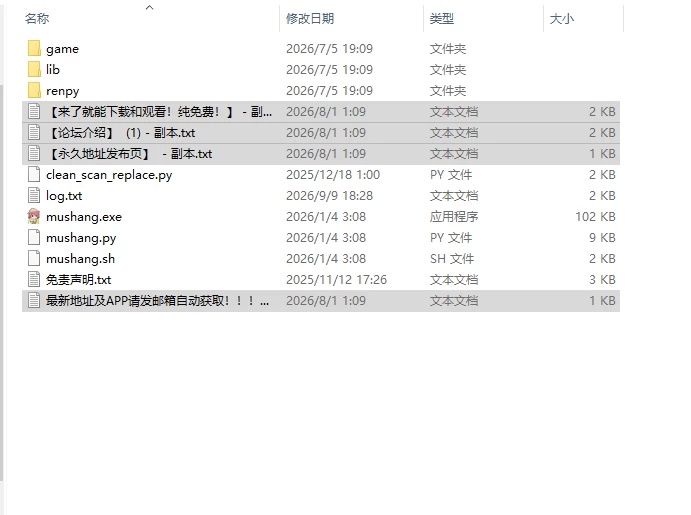 [国产SLG/新作] 母上攻略1 PC+安卓 官中步兵版 [3+15.2G][百度盘]