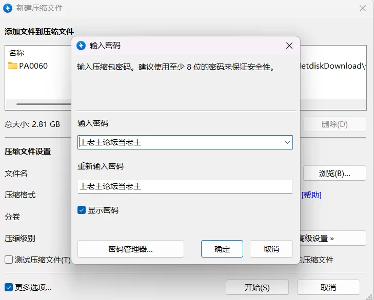 【欧美/SLG/PC+安卓/AI汉化/无码/动态】伊娃的狂喜0.7 [1+2.8G][百度盘]