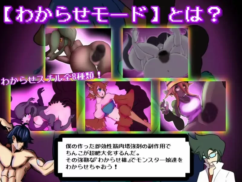 [日式RPG/新汉化] 别被魔物娘强暴了 v1.1 内嵌AI汉化版 [1+830M][百度盘]