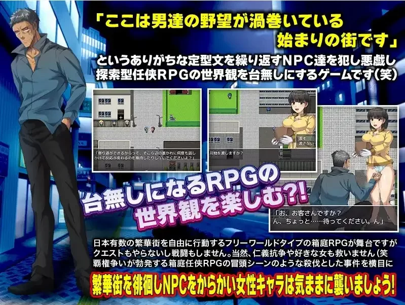 [日式RPG/汉化] 就像NPC强奸 Ver1.0 AI汉化版 [1+900M][百度盘]