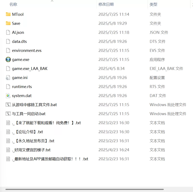 【新作精品RPG PCAI汉化版】精神操纵SRPG 蛊惑教团 [1+304m][百度盘]