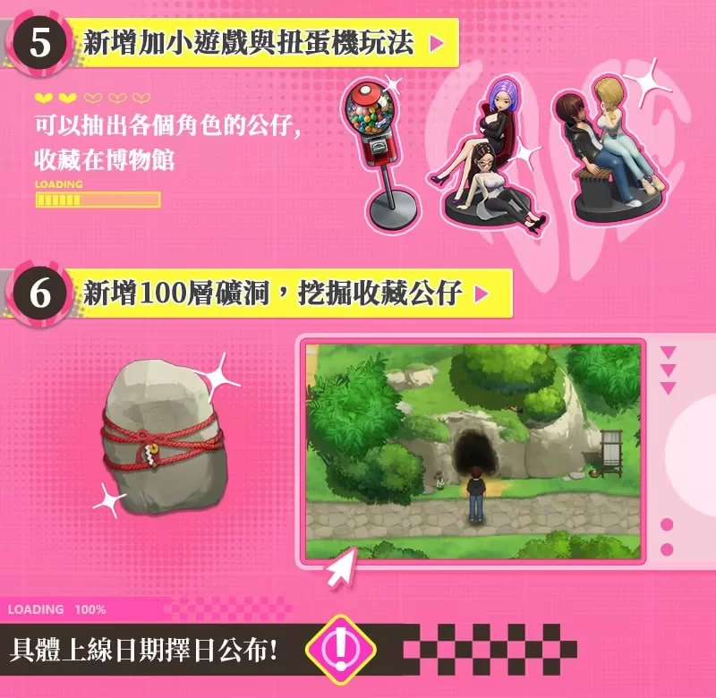 【SLG/官中/动态/步兵/PC】幸福岛幻想 Happy Island Fantasy v1.2.0.0+DLC [1+6G][百度盘]