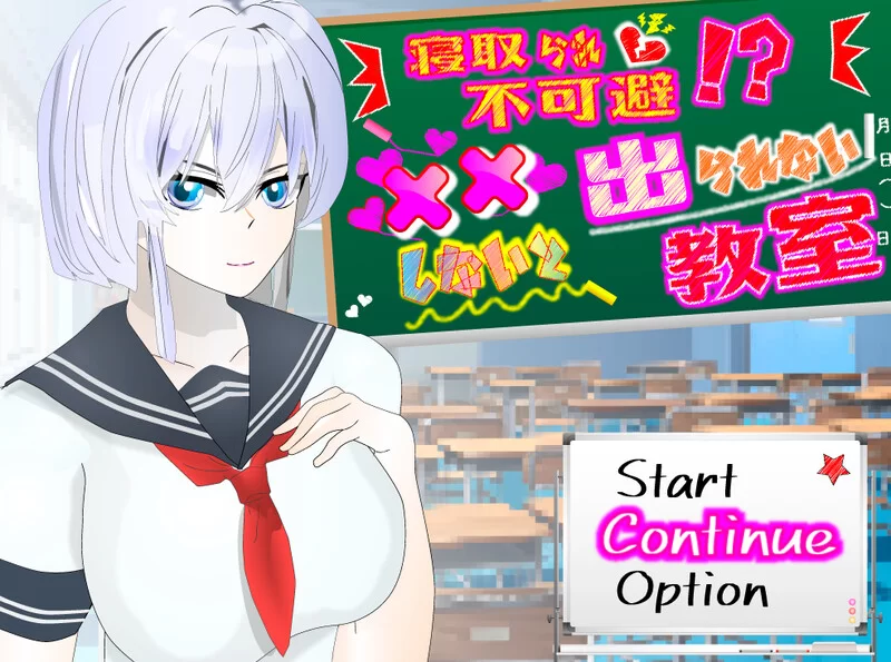 [PC+安卓RPG] 【探索RPG/被NTR/汉化】NTR不可避免? 不H就出不去… [1+1G][百度盘]