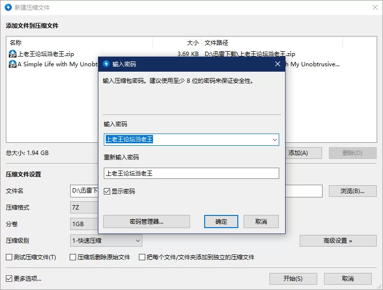 [双端][PC+安卓]和存在感薄弱妹妹一起的简单生活 V0.79G [1+4G][百度盘]