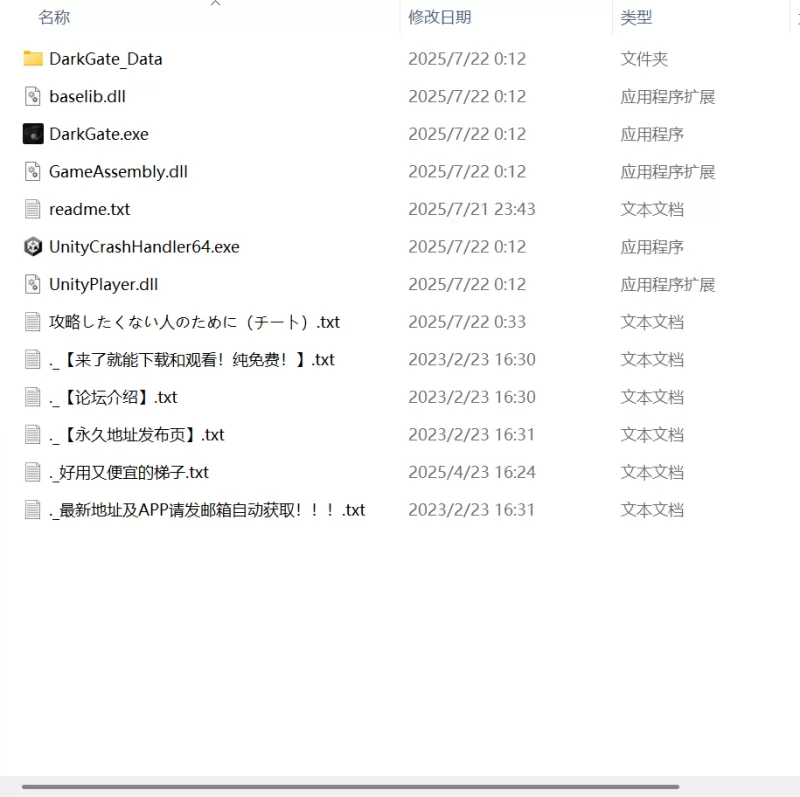 【新作3D PC】暗黑之门：虚空淫狱v0.9.11b 日文生肉版 [1+664m][百度盘]