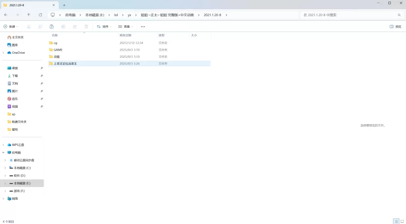 【PC】姐姐→正太←姐姐 完整版+中文动画 [1v+263p+游戏本体+2.7G][百度盘]