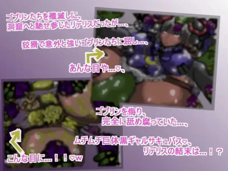 魅魔女王Rideris的哥布林剿灭之旅1.0汉化版PC+安卓 [2+930m][百度盘]