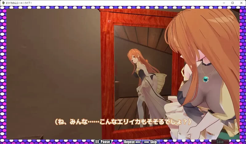 [PC-RPG] 【剧情RPG/3D作品/全动态/汉化】艾莉卡的爱☆Ｈ☆Liv… [1+3.3G][百度盘]