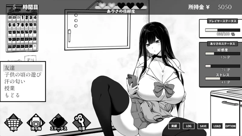 【互动SLG/官中/步兵/PC+安卓joi】在校工室与JK共度的日常 … [1+415M][百度盘]