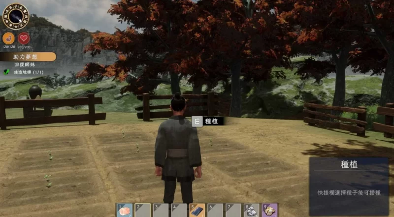 【3D互动SLG/中文/动态/PC】极品采花郎 V1.4.1 官方中文步兵版+存档 [2+7g][百度盘]