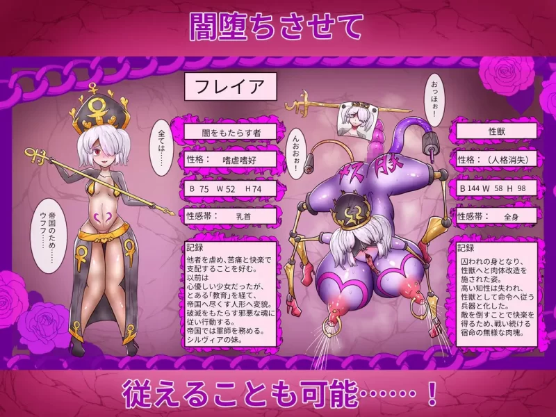[RPG汉化PC触摸]性公主塞蕾丝～被夺走的战士们 性王女セレ… [1+1G][百度盘]