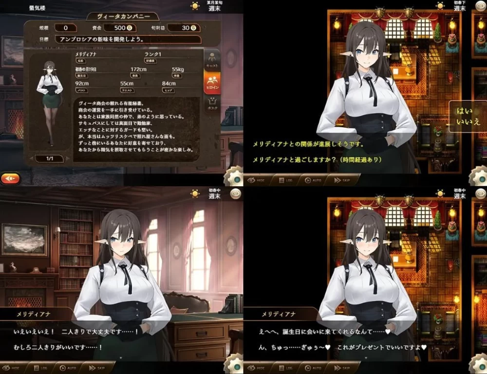 【RPG/安卓】魅魔公司 [1+755.7m][百度盘]