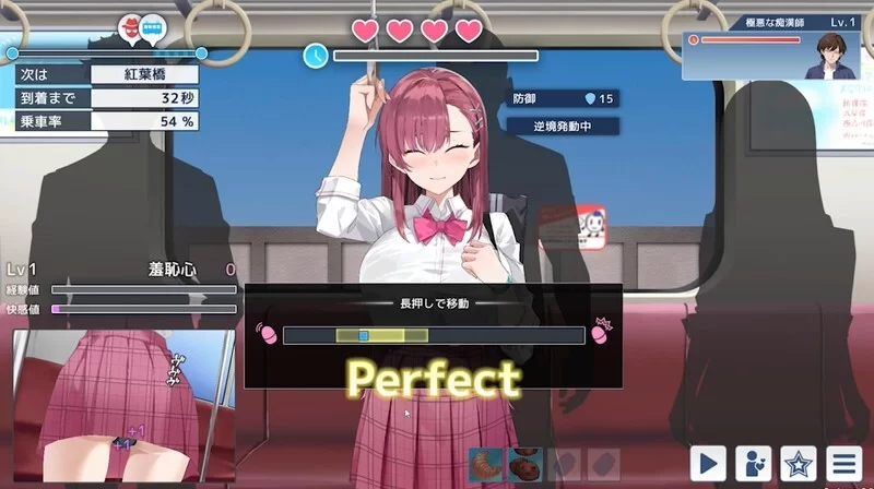 [PC-SLG] 【爆款SLG/动态/官中】诱饵痴汉搜查官梨奈（囮痴漢… [1+1.8G][百度盘]
