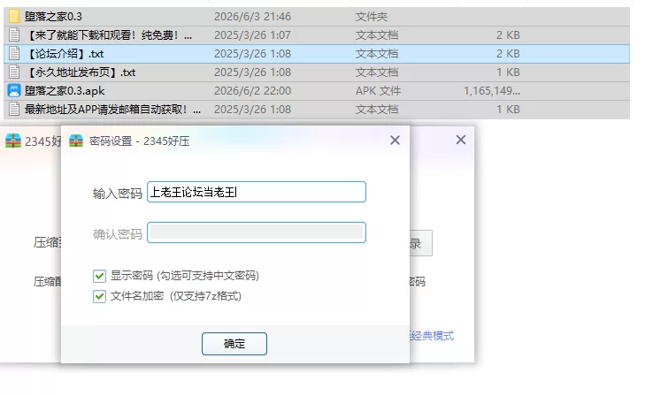 【PC+安卓日系SLG/AI汉化/同人】堕落之家0.3 [1+1.11G][百度盘]